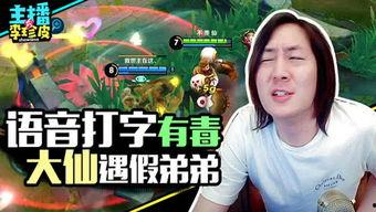 蜜月期吃瓜游戏,游戏乐趣无限