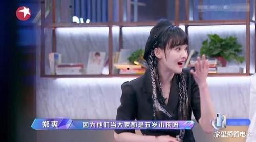 郑爽吃瓜卡点,揭秘娱乐圈幕后真相