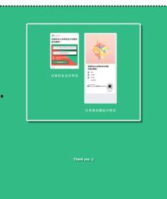疯狂吃瓜小程序,揭秘热门事件背后的真相与笑料