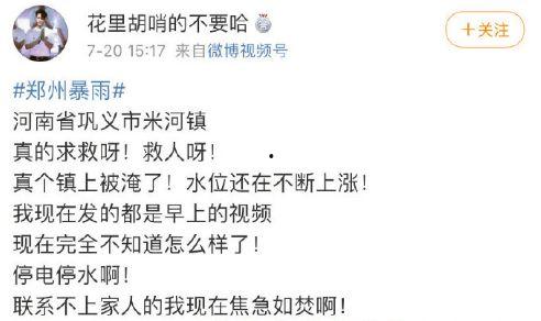 吃瓜就吃瓜别参与下一句,理智围观，远离是非漩涡