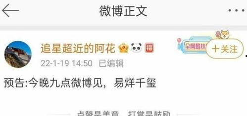 吃瓜爆料预告,吃瓜爆料预告，明星幕后故事大公开