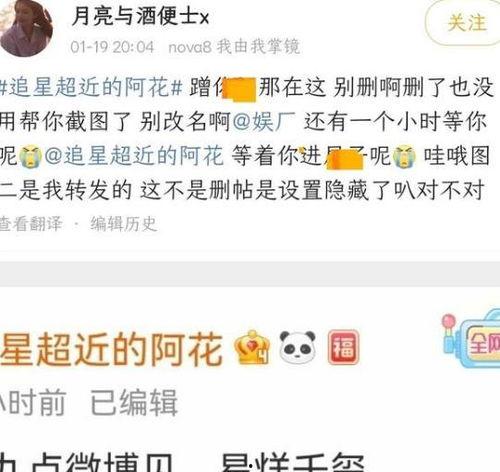 吃瓜爆料预告,吃瓜爆料预告，明星幕后故事大公开