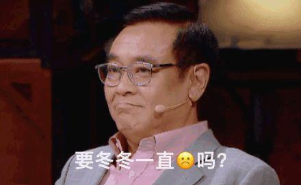 尔冬升吃瓜,揭秘娱乐圈幕后真相