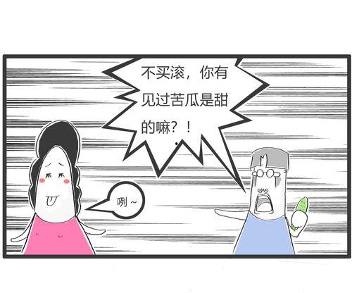 吃瓜抱甜补课,轻松补课两不误