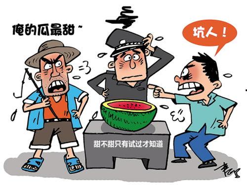 吃瓜抱甜补课,轻松补课两不误