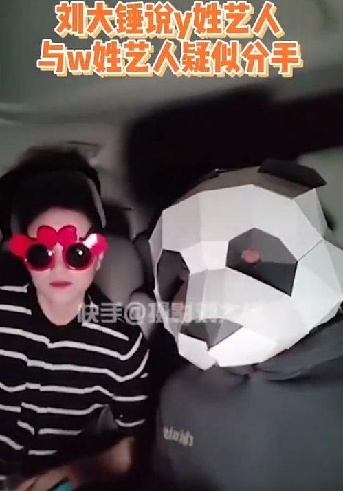 吃瓜爆料刘大锤,揭秘娱乐圈幕后真相