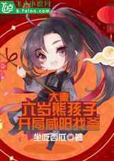 吃瓜起源小说在线阅读