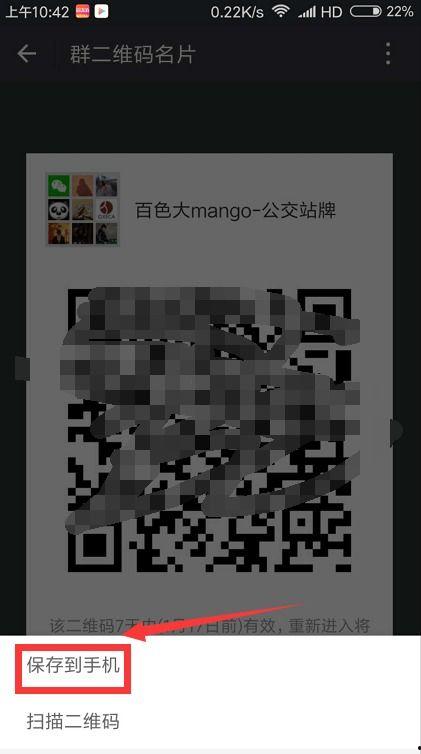 吃瓜爆料微信群二维码,独家内幕，一图览尽！”