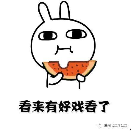 吃瓜反诈视频,短视频教你识破骗局