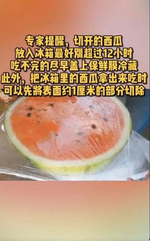 吃瓜很恶心,网络热词背后的心理现象