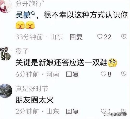 吃瓜半夜吐了记录,意外吐糟成焦点