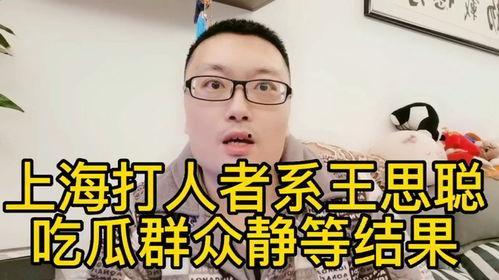 吃瓜群众的结局,从围观者到主角的逆袭之路