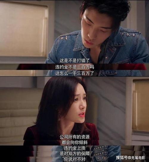 快乐吃瓜精选戏,娱乐圈幕后趣闻大揭秘