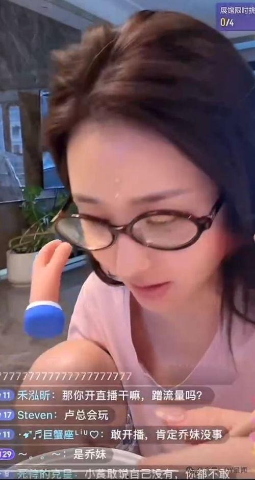 小杨吃瓜直播,揭秘娱乐圈幕后故事