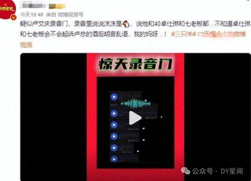 小杨吃瓜直播,揭秘娱乐圈幕后故事