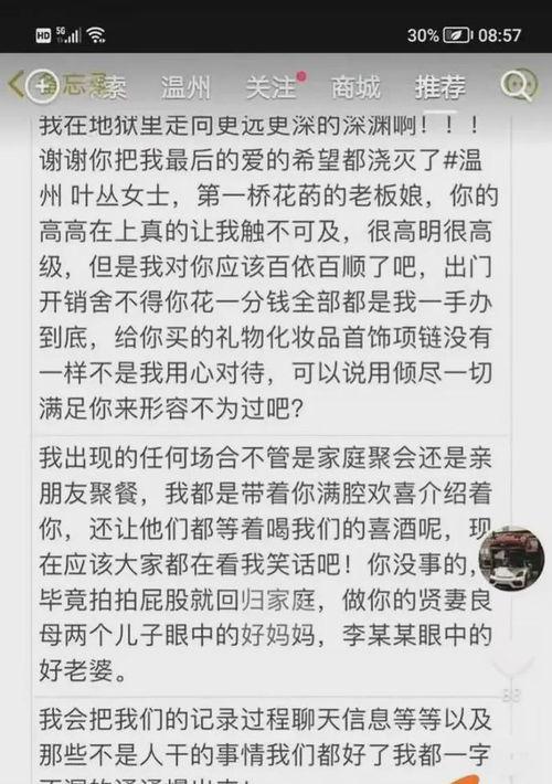 永利吃瓜事件视频,一场网络狂欢背后的真相揭秘