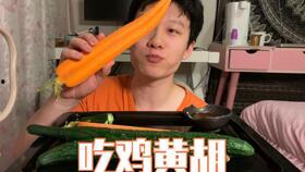 瓜蛋姐抖音吃瓜,揭秘娱乐圈幕后故事