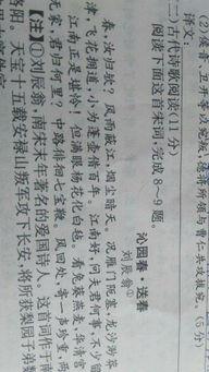 带你吃瓜古文翻译,带你领略古代“瓜圈”文化