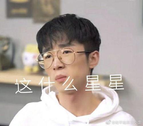 王小歪吃瓜,揭秘娱乐圈那些不为人知的幕后故事