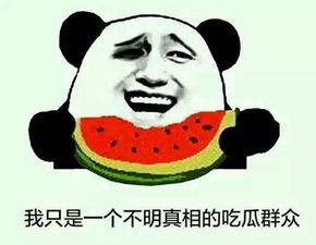 带你吃瓜呀主页