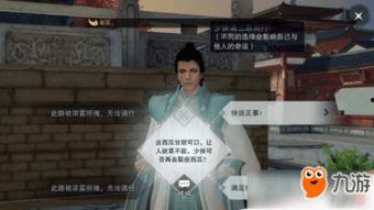 楚留香吃瓜奇遇攻略,解锁神秘江湖秘闻攻略