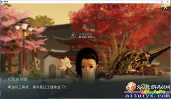 楚留香吃瓜奇遇攻略,解锁神秘江湖秘闻攻略