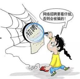 警惕掉入吃瓜陷阱,如何避免成为网络舆论的牺牲品