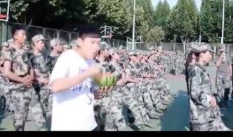 吃瓜诱惑新生军训,新生军训中的趣味瞬间