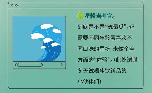 吃瓜解压密码,轻松愉悦的生活秘诀