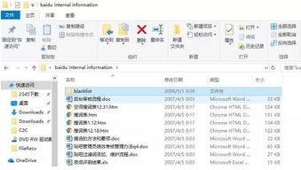 吃瓜解压密码,轻松愉悦的生活秘诀