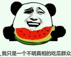 不销户吃瓜群众,揭秘网络时代的旁观者心态