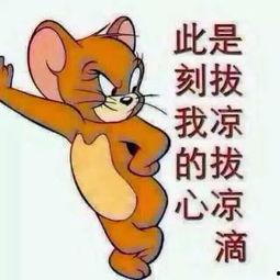 吃瓜群众鼓掌的图片,欢乐氛围感染全场