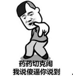 吃瓜群众群聊头像,揭秘吃瓜群众群聊头像背后的故事