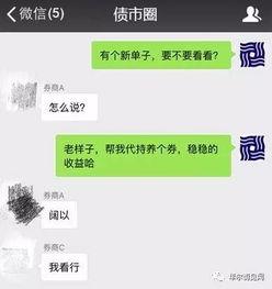 吃瓜群众群聊头像,揭秘吃瓜群众群聊头像背后的故事