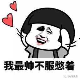 吃瓜群众群聊头像,揭秘吃瓜群众群聊头像背后的故事