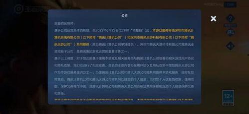 永劫最新吃瓜爆料,揭秘最新吃瓜爆料，揭开神秘面纱！