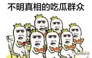 怎么成为吃瓜群众,如何轻松变身吃瓜群众，畅享娱乐圈风云变幻