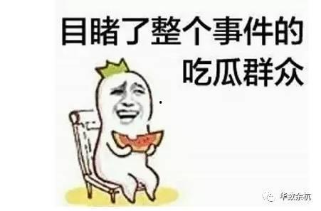 怎么成为吃瓜群众,如何轻松变身吃瓜群众，畅享娱乐圈风云变幻