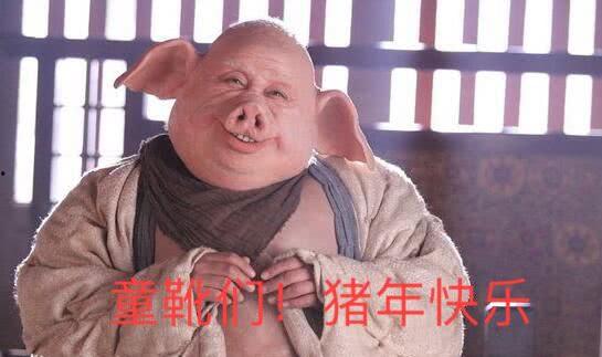 吃瓜盟主抹黑事件