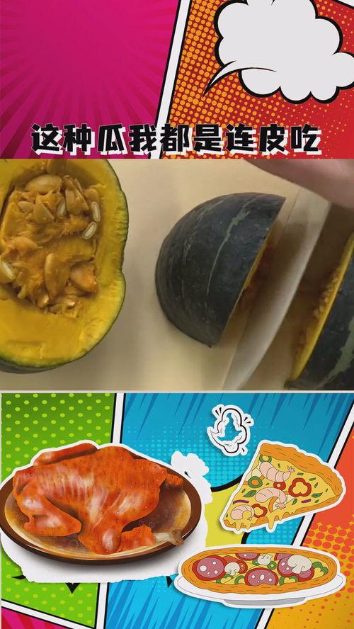 神评吃瓜,揭秘网络舆论背后的真相与趣味